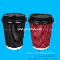 8oz 12oz 16oz ripple hot sale paper cup without any logo